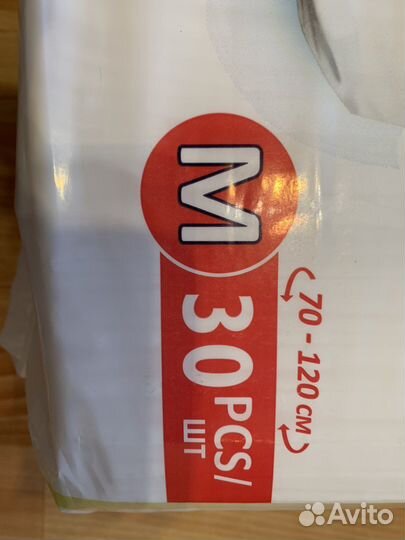 Подгузники для взрослых м