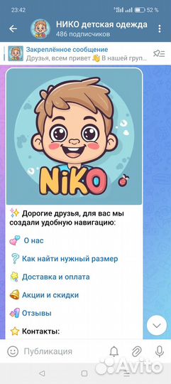 Создание оформление, продвижение каналов телеграмм