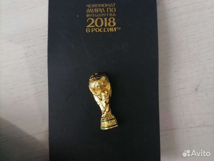 Чемпионат мира по футболу 2018 в России. Кубок