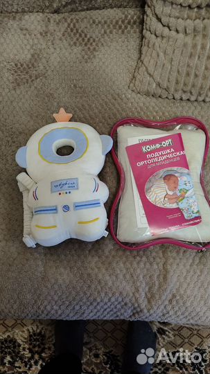 Подушка ортопедическая для малыша