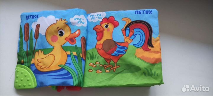 Книжка игрушка для малышей