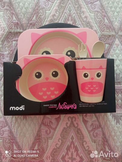 Детская посуда бамбуковая