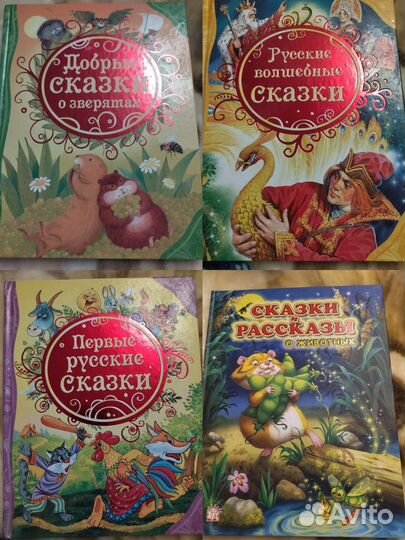 Детские книги