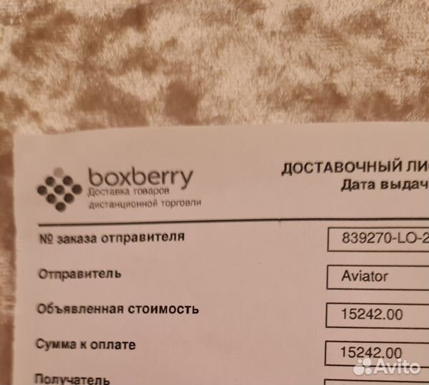 Робот мойщик окон dbot w200