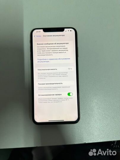 iPhone Xs Max, 256 ГБ
