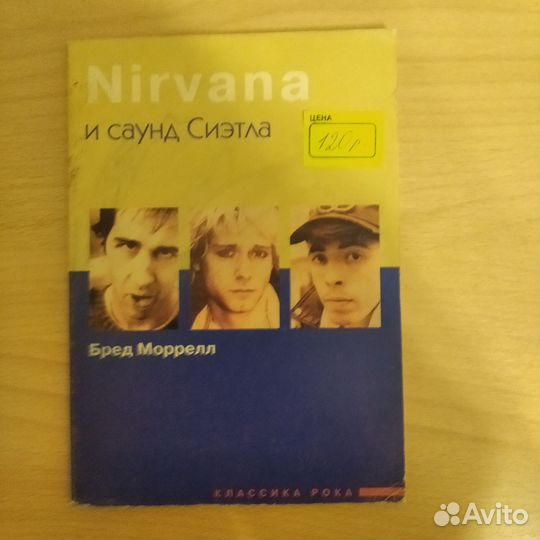 Книги. Биографии