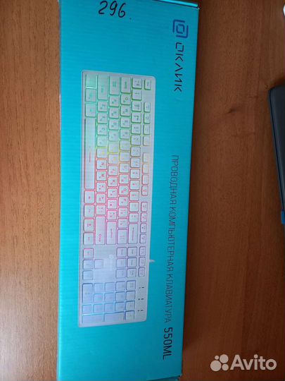 Клавиатура