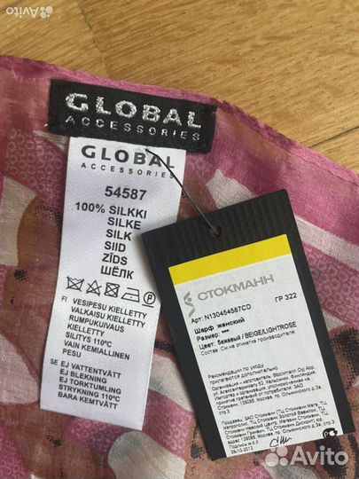 Шарф 100 шелк. global accessories