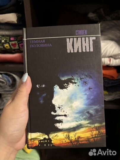 Стивен Кинг, Английский пациент, Великий Гэтсби