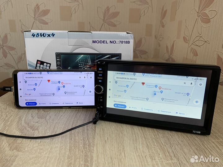 Магнитола 2din