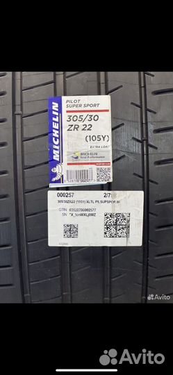 Michelin Pilot Super Sport 305/30 R22 107Y