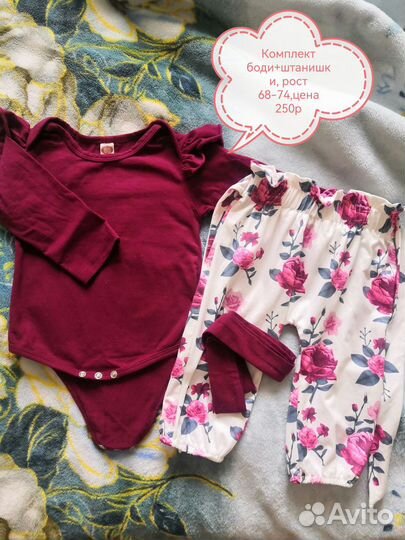 Боди для девочки