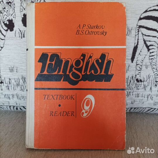 Книги для детей СССР