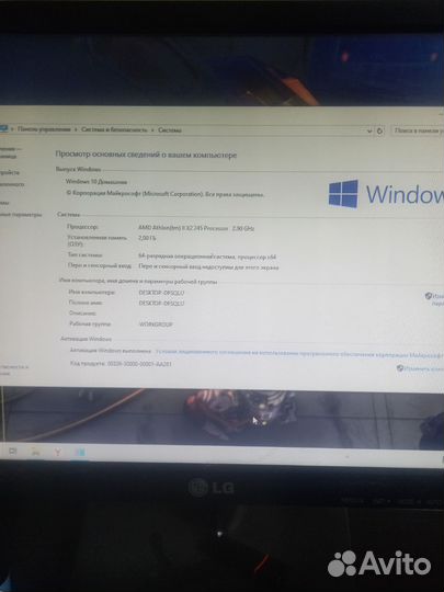 Материнская плата am3