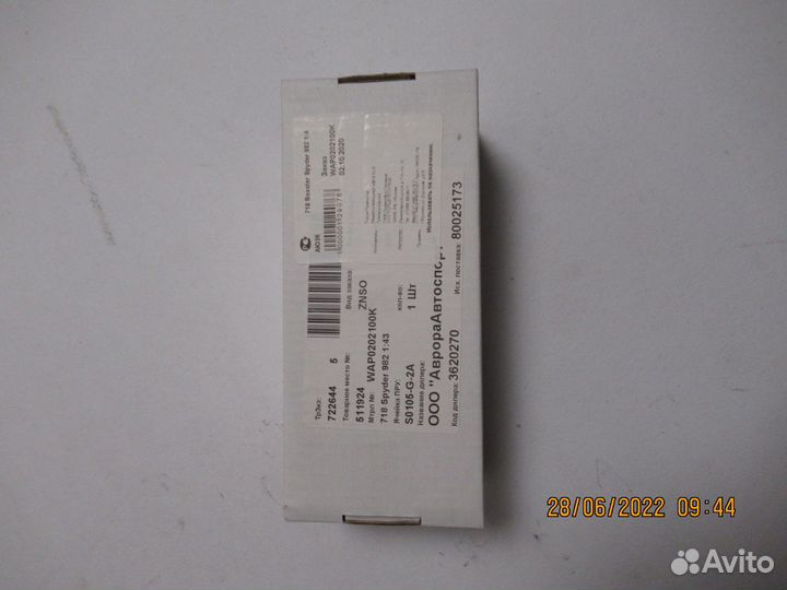 Модель автомобиля 718 Boxster Spyder Porsche WAP02