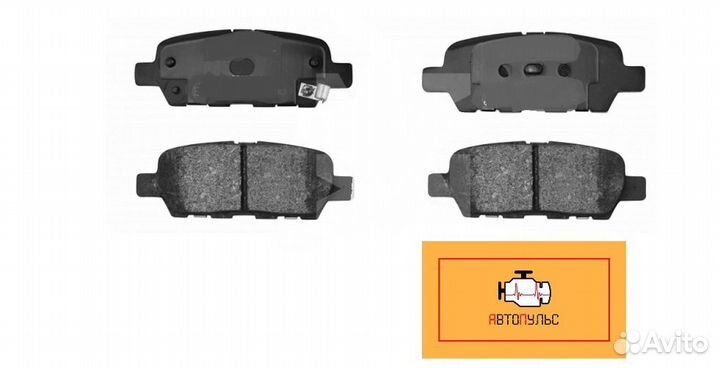 Колодки задние Nissan Murano Maxima Teana