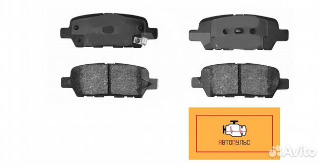 Колодки задние Nissan Murano Maxima Teana