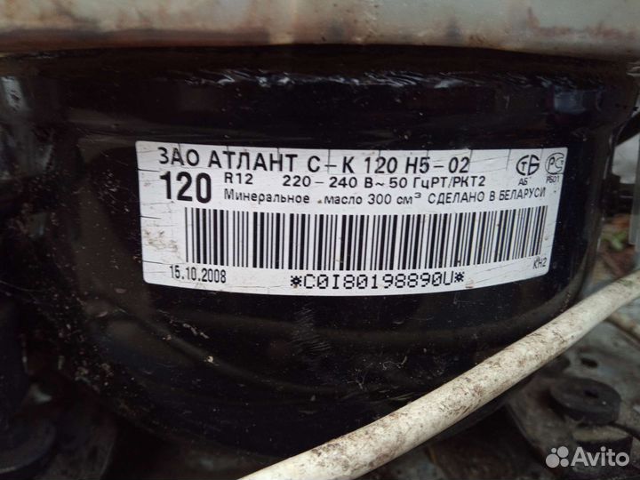 Атлант С - К 120 Н5 - 02