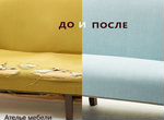 Перетяжка, обивка мягкой мебели в Новой Москве