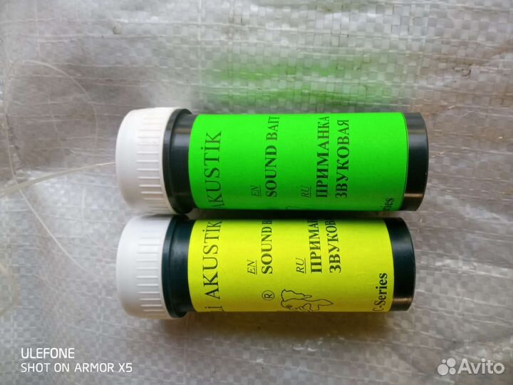 Приманка звуковая