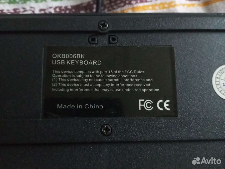Клавиатура проводная