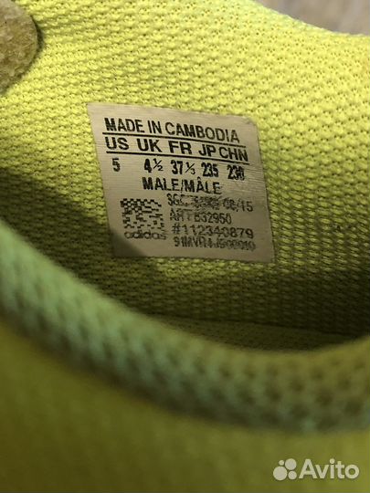 Сороконожки adidas