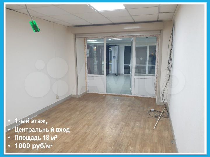 Торгово-офисные площади, 18-36 м²