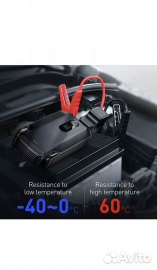 Baseus пуско- зарядное устройство 20000mAh