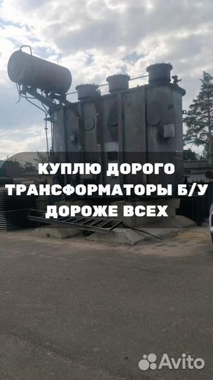 Трансформатор тмг 400 б/у