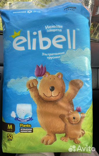 Подгузники elibell