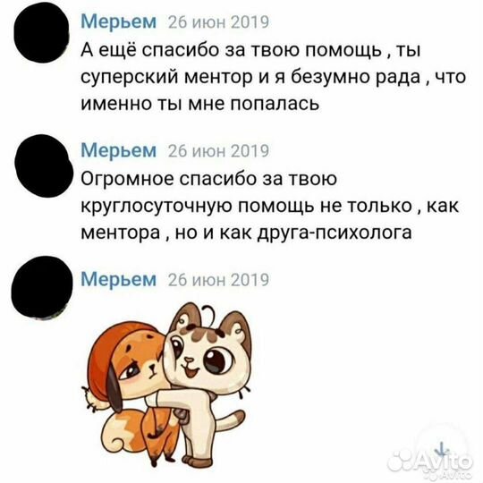 Репетитор по химии