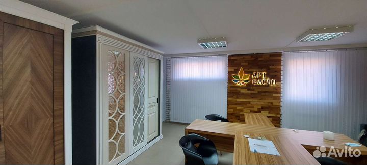 Жалюзи Вертикальные