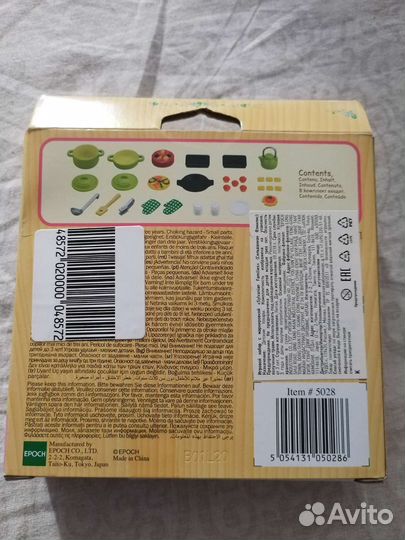 Sylvanian families большой обед 5028