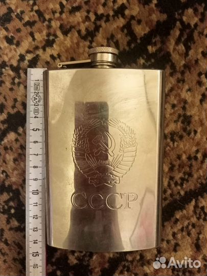 Фляжка