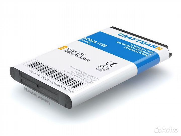 Аккумулятор BL-5C для Nokia 1100 (1050 mAh)