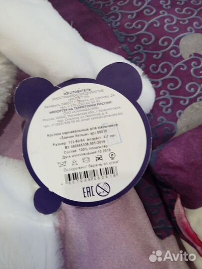 Новогодний костюм зайчика