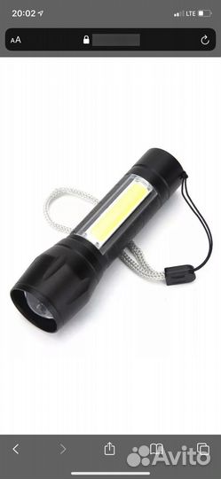 Фонарь ручной 511