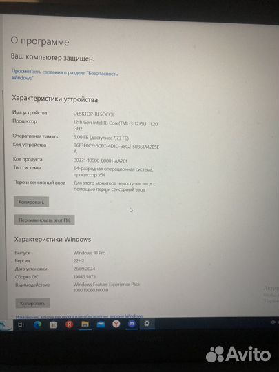 Ноутбук huawei matebook d16