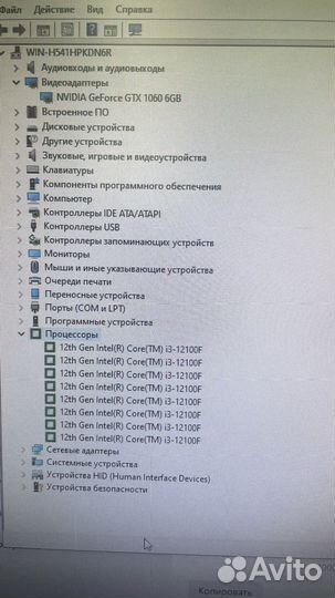 Игровой системный блок