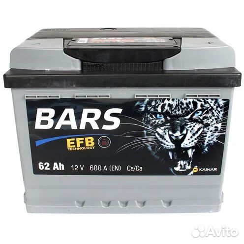 Аккумуляторы bars