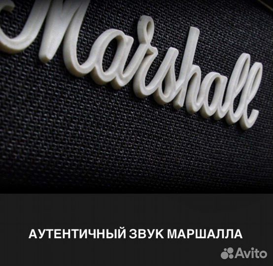 Softube Marshall Новая Лицензия VST комбик