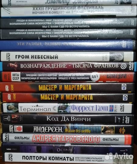 Фильмы на DVD