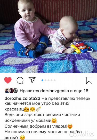 Няня для детей)