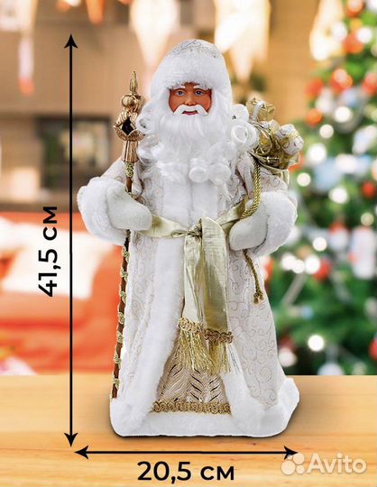 Дед мороз фигурка под елку новая