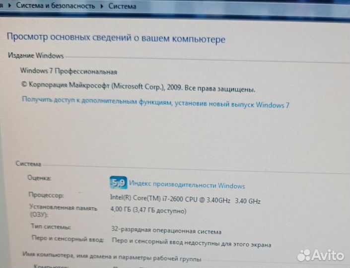 Системный блок пк бу