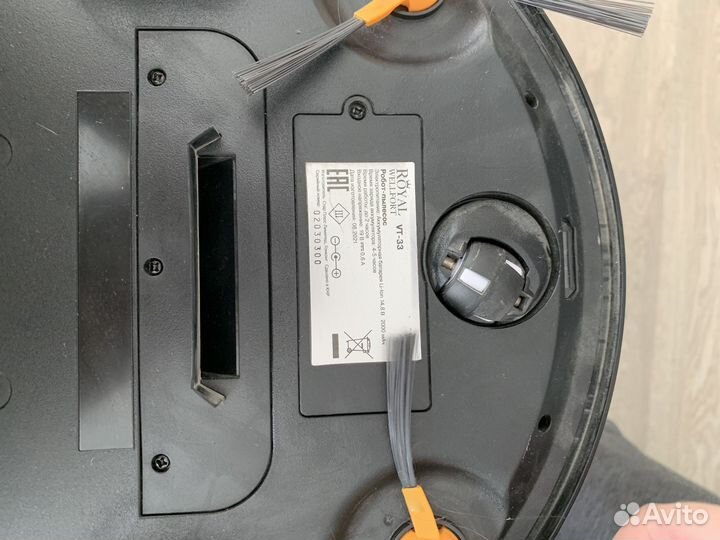 Робот пылесос Royl Wellfort