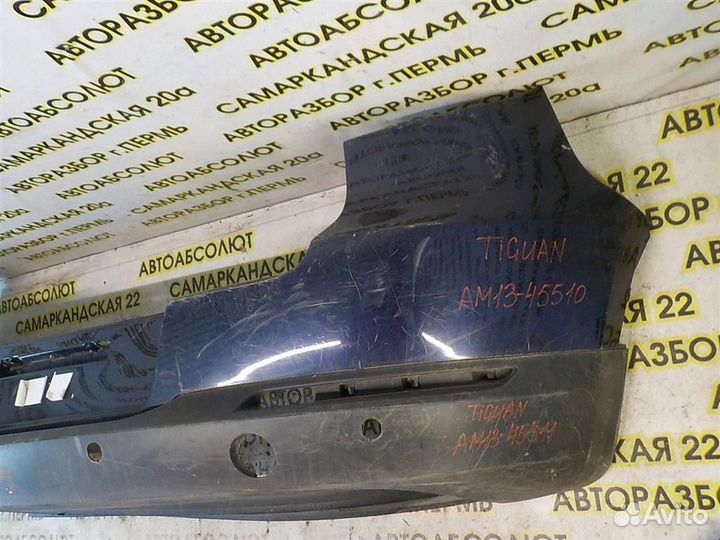 Бампер задний Volkswagen Tiguan I 2007-2016