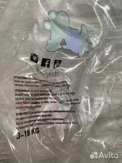 Круг на шею для купания