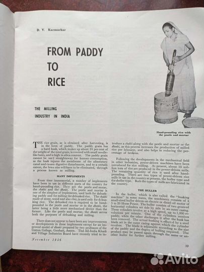 Журнал Indian Farming 1956 ретро