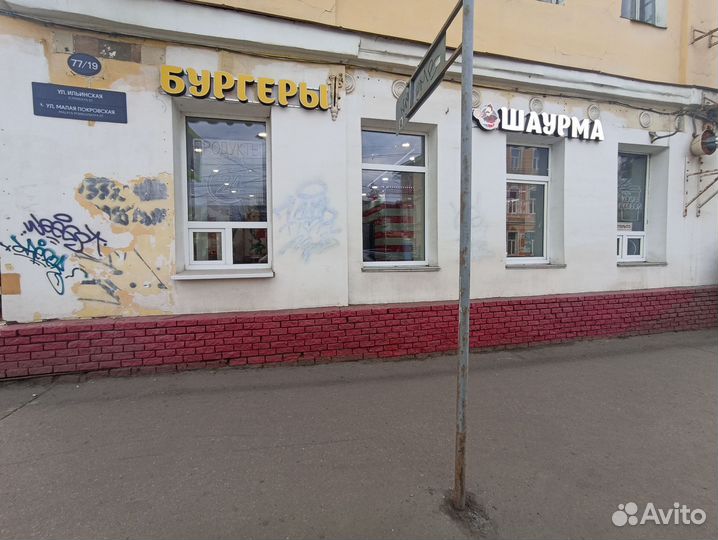 Продам готовый бизнес кафе шаурма